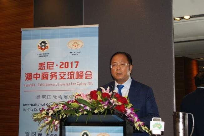 悉尼•2017• 澳中商务交流峰会