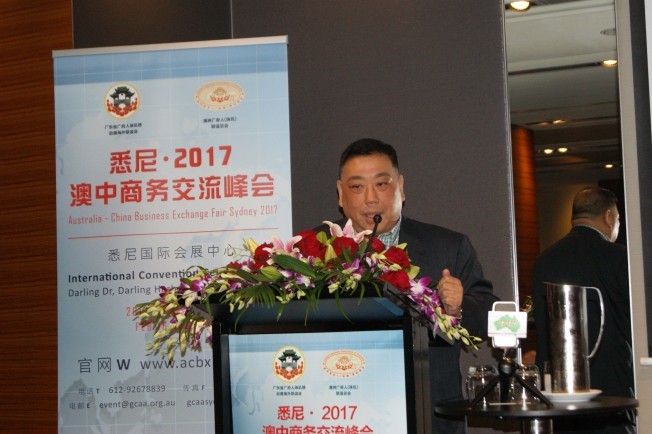 悉尼•2017• 澳中商务交流峰会