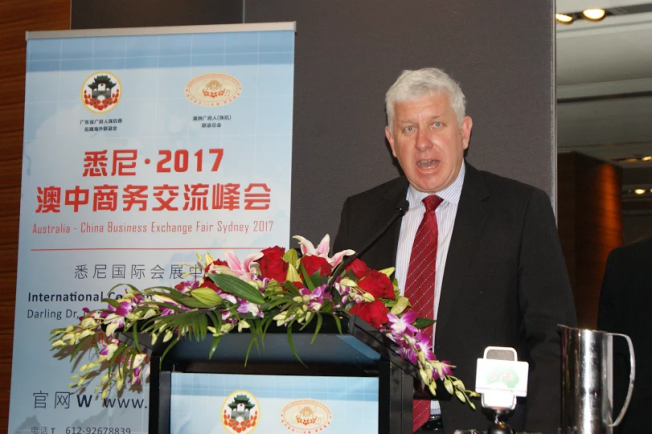 悉尼•2017• 澳中商务交流峰会