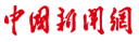zhongxinwang